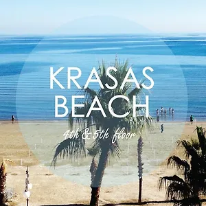  דירה Krasas